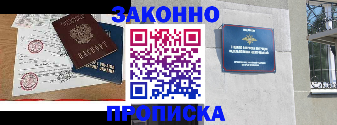 регистрация для школы в Пересвете